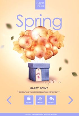 创意礼物海报