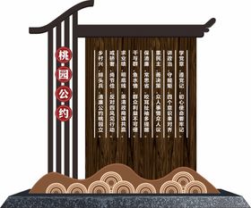 桃园代金券