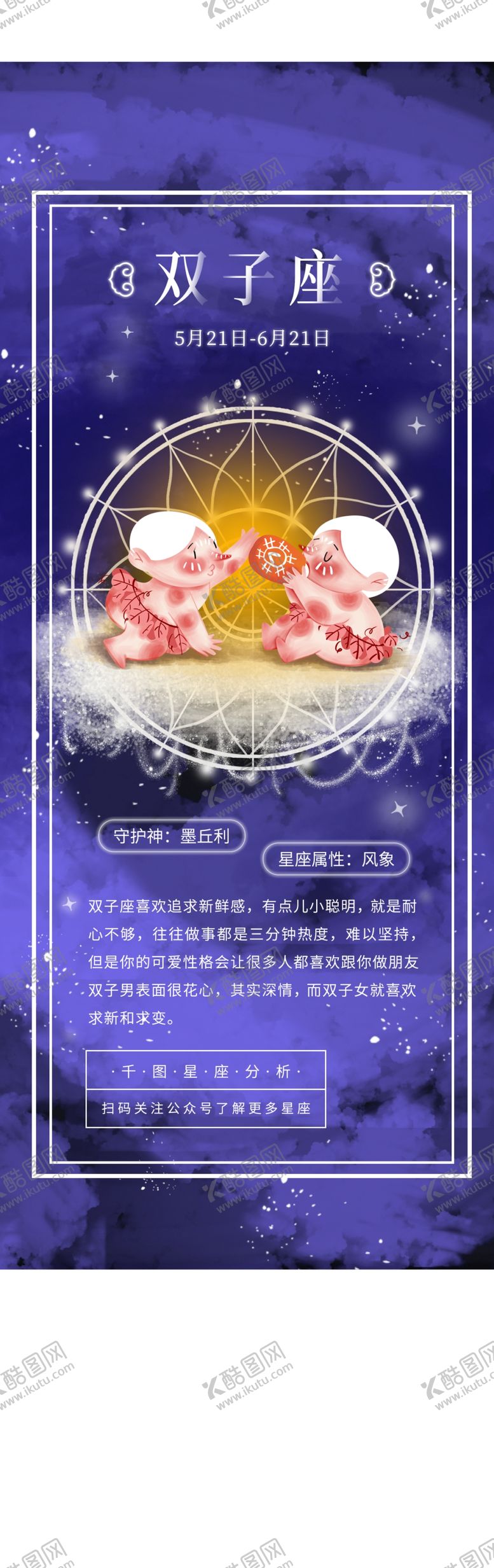 编号：85813406241231588440【酷图网】源文件下载-手机壁纸
