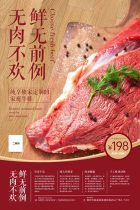 编号：25491809250443073671【酷图网】源文件下载-美食海报餐饮宣传片