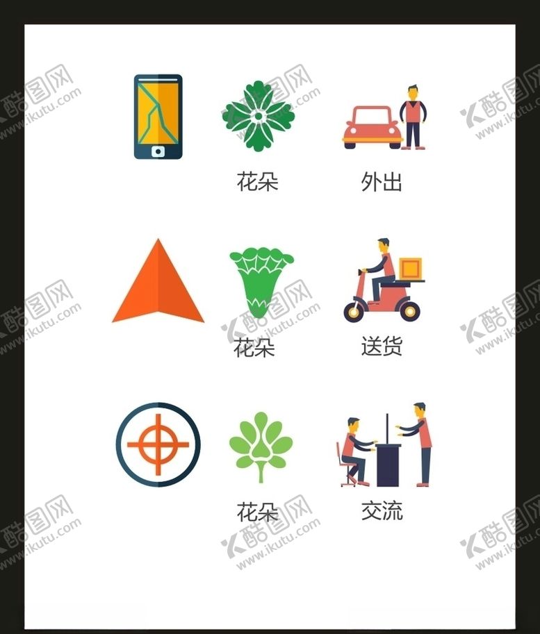 编号：60988609280029347060【酷图网】源文件下载-LOGO标识VI