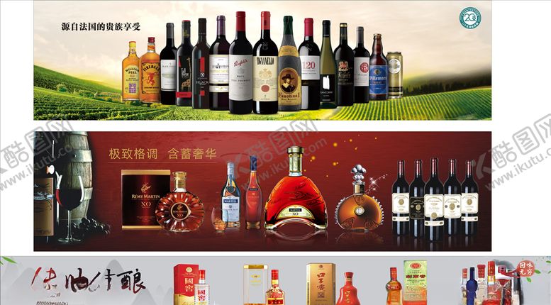 编号：66712107031746516889【酷图网】源文件下载-20支便利店灯片海报