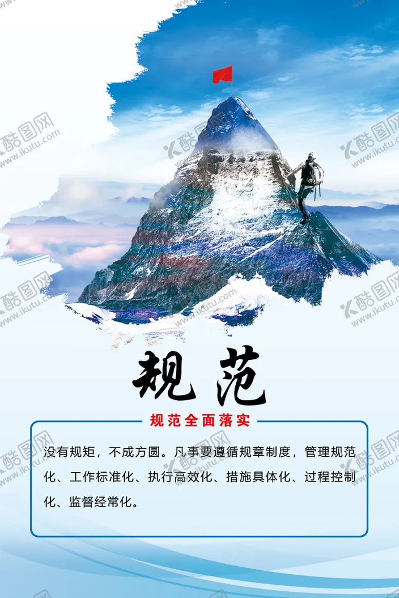编号：01465309160345519315【酷图网】源文件下载-企业文化