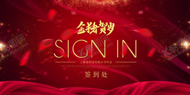 编号：47622610020035165226【酷图网】源文件下载-开盘海报