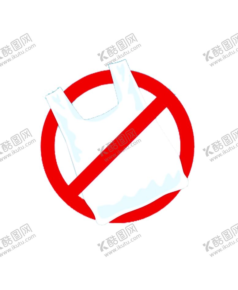 编号：69926102182005226305【酷图网】源文件下载-限塑