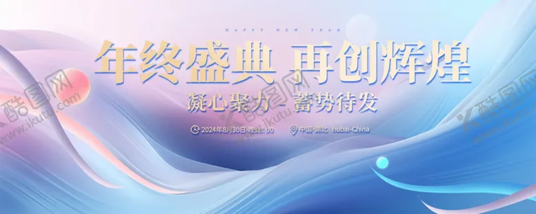 编号：72317202200143167686【酷图网】源文件下载-蓝色背景