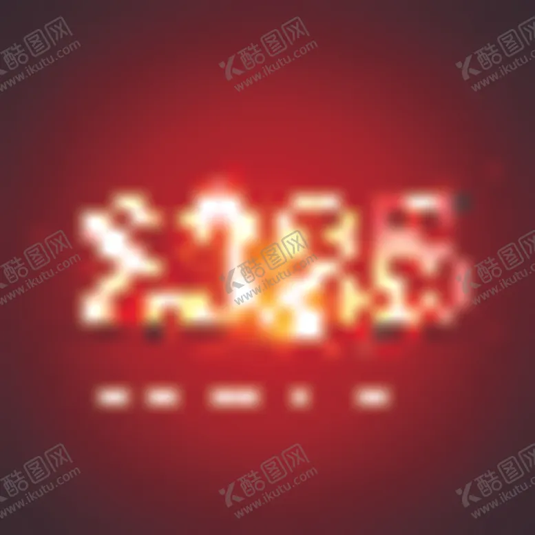 编号：17404102232333021630【酷图网】源文件下载-2025元旦新年海报蛇年背景
