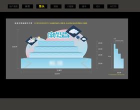 编号：37865409251459400964【酷图网】源文件下载-盲盒堆头