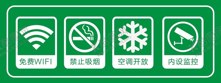 编号：53892109162318437295【酷图网】源文件下载-空调开放
