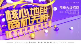 买房