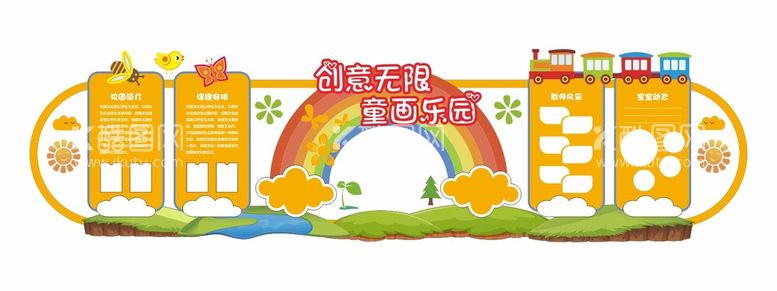 编号：19676312201405468123【酷图网】源文件下载-卡通学校幼儿园校园文化墙早教形