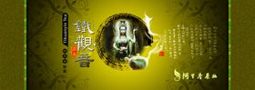 茶叶包装
