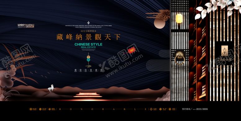 编号：84296509250801154945【酷图网】源文件下载-山间园林