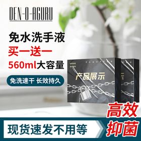 编号：42890709251016237203【酷图网】源文件下载-电商主图素材产品促销标