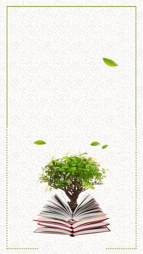 阅读背景
