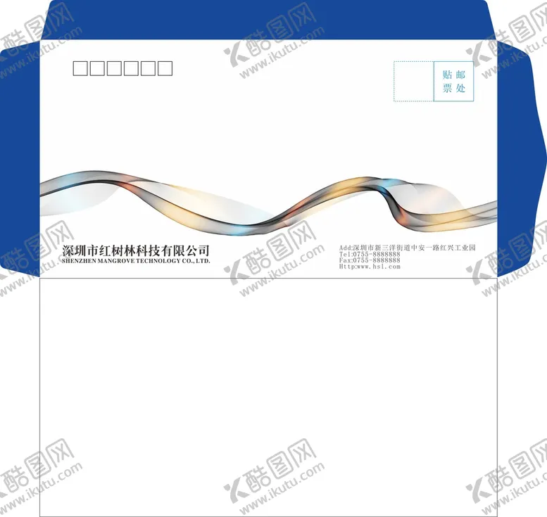 编号：60415402100816206016【酷图网】源文件下载-西式信封 公司信封 高档信封 