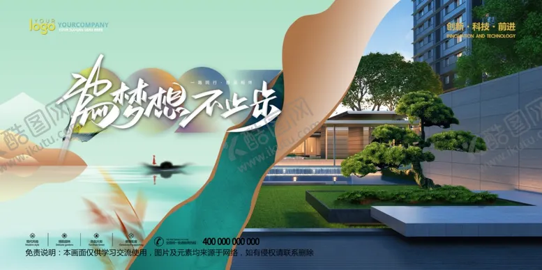 编号：20951304101319551863【酷图网】源文件下载-会议背景