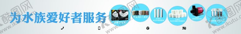 编号：75034402200816045078【酷图网】源文件下载-蓝色水族观赏鱼车身贴汽车贴纸