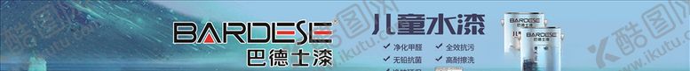 编号：16934306282241509127【酷图网】源文件下载-灯箱巴德士