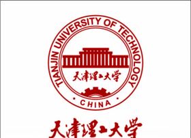 天津理工大学最新LOGO校标