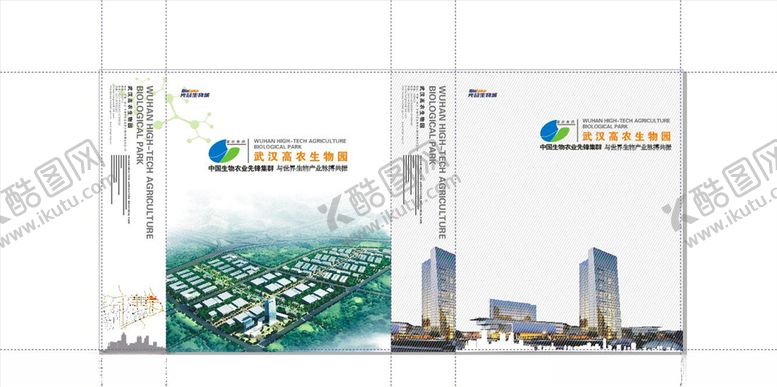 编号：26070806171542242896【酷图网】源文件下载-企业手提袋设计