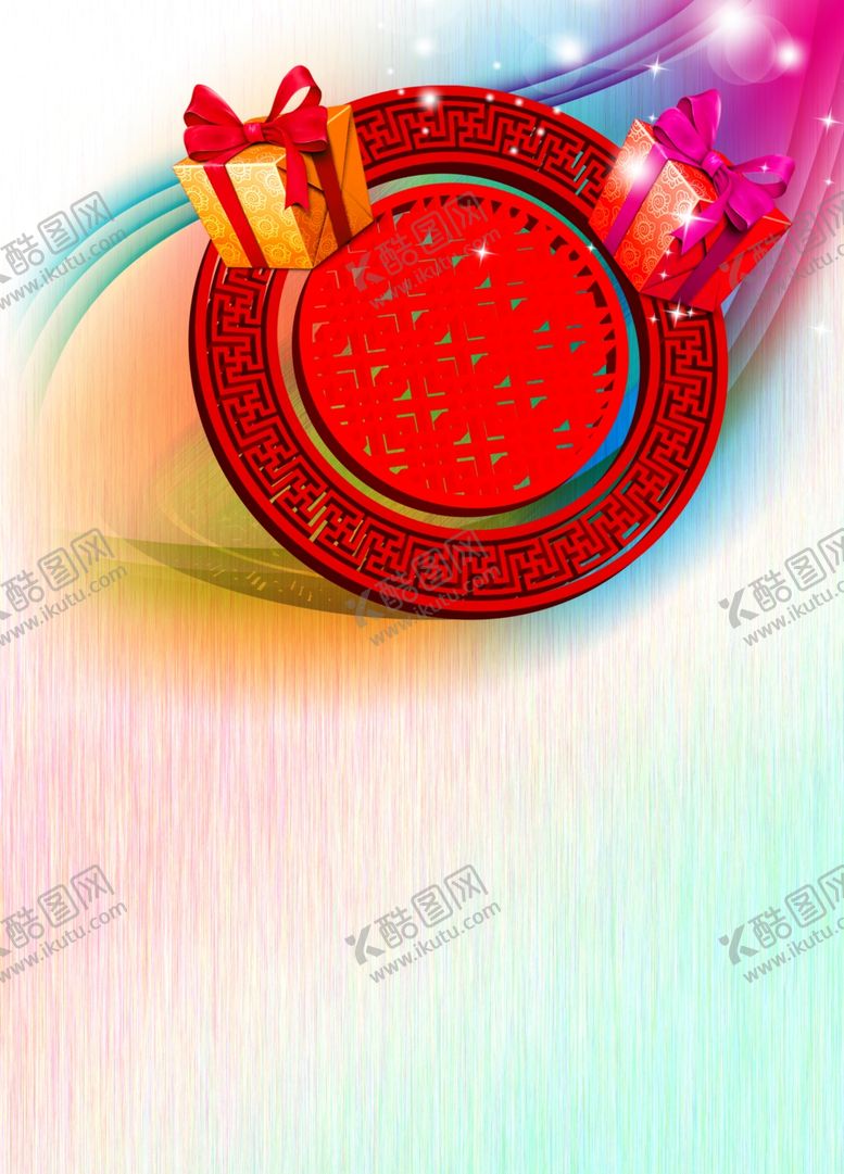 编号：98016507072010516487【酷图网】源文件下载-地产单页素材