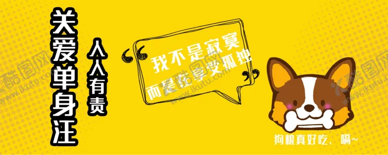 编号：51483804200905512801【酷图网】源文件下载-手机壁纸