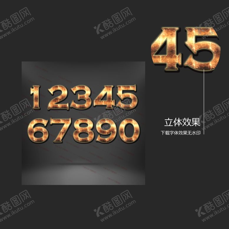 编号：84686310202210051124【酷图网】源文件下载-炫酷效果