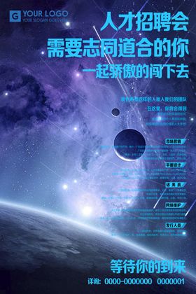 招聘业务
