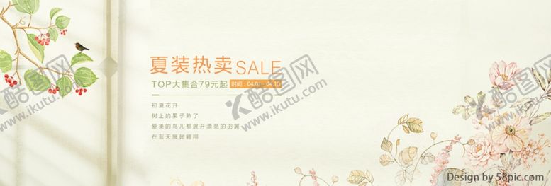 编号：77455805070957476651【酷图网】源文件下载-新品