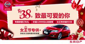 3·8女神节致最可爱的你