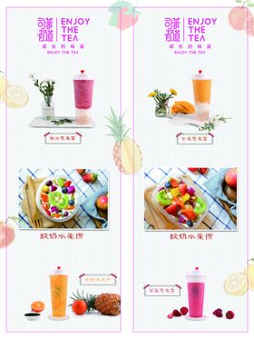 饮品灯箱