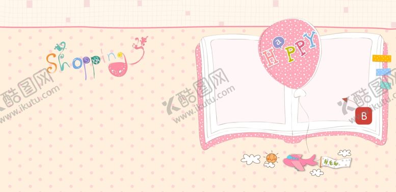 编号：84791109240327225762【酷图网】源文件下载-精彩童年幼儿少儿纪念相册模板