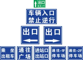 T字路口