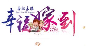 字体