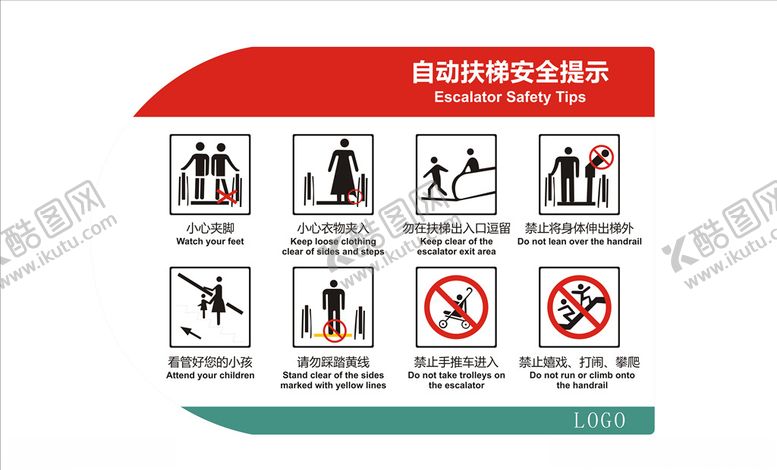 编号：76476207071930315418【酷图网】源文件下载-自动扶梯安全标识