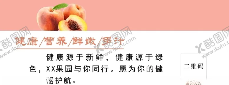 编号：90511305021415342775【酷图网】源文件下载-标签