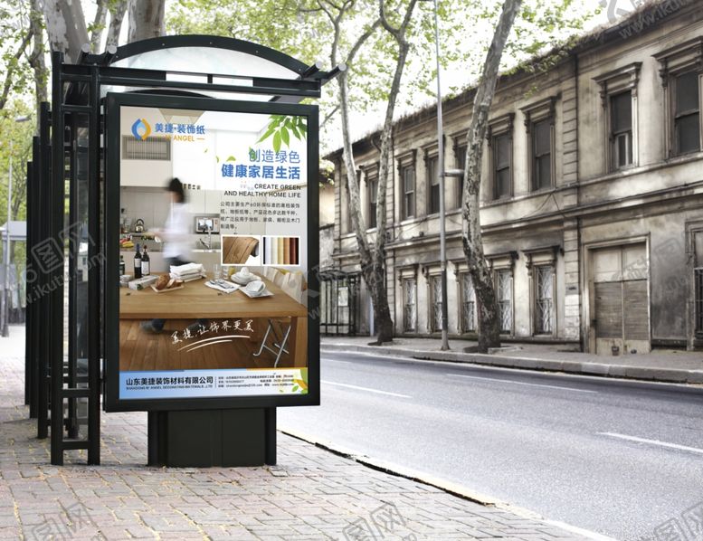 编号：70038609240536024121【酷图网】源文件下载-VI样机