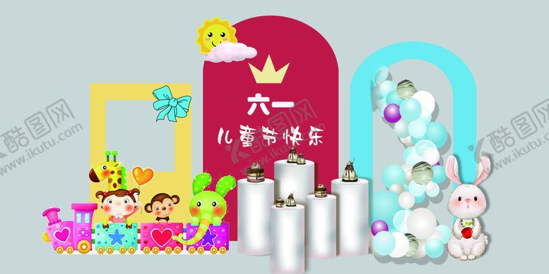 编号：76048909120004412598【酷图网】源文件下载-生日效果图