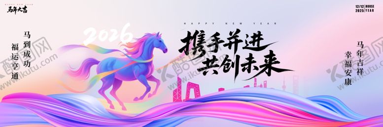 编号：66694004020503383937【酷图网】源文件下载-马年科技背景