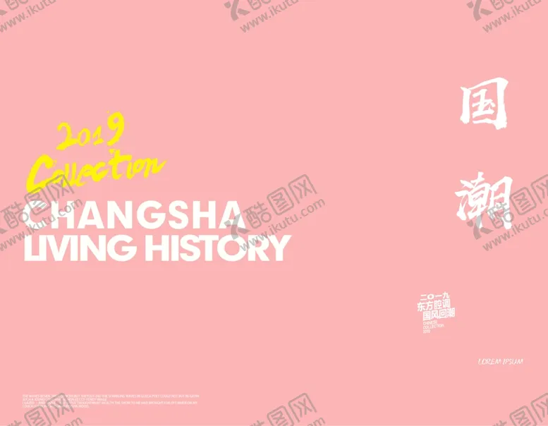 编号：60676207031027507286【酷图网】源文件下载-One花筒素材铺