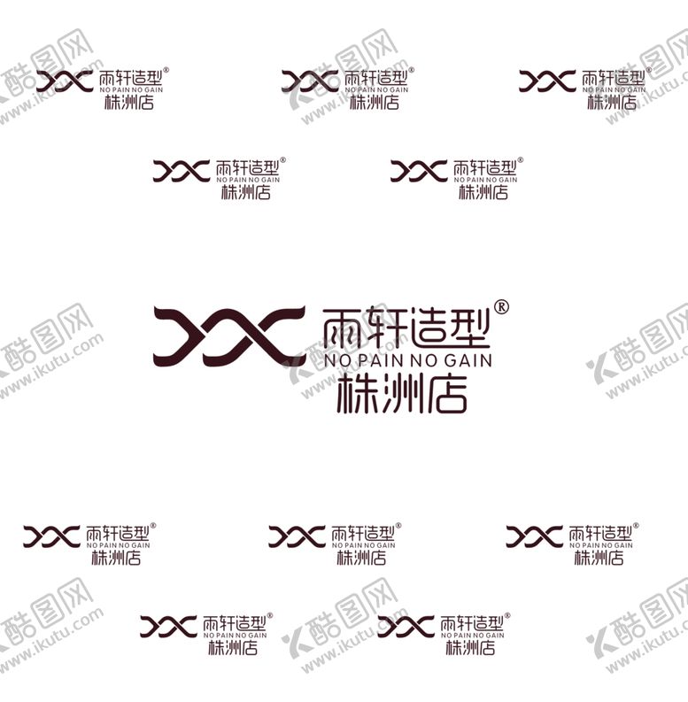 编号：39108904271317366533【酷图网】源文件下载-雨轩造型标志logo