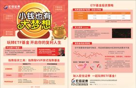 保险