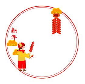 中式花纹
