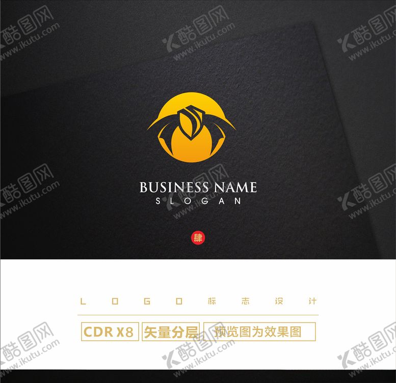 编号：96241005140003371855【酷图网】源文件下载-高档LOGO