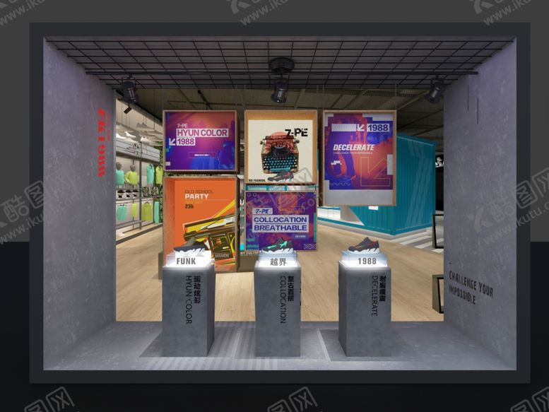 编号：62656709271355421125【酷图网】源文件下载-橱窗