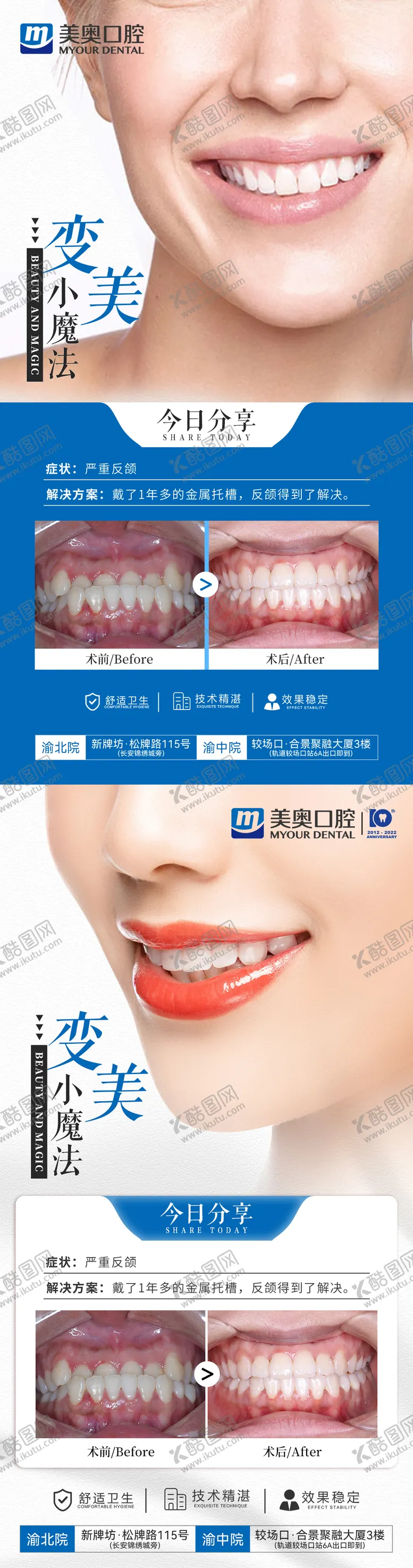 编号：51412705032040233865【酷图网】源文件下载-案例