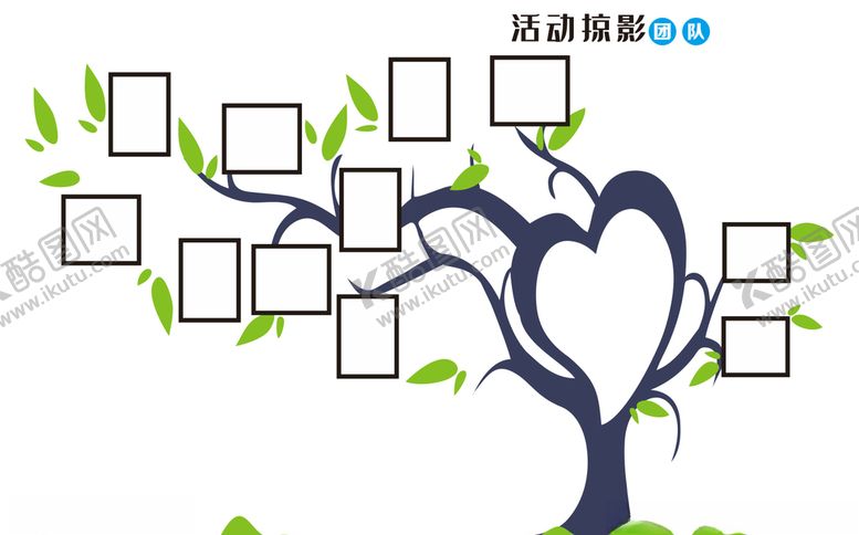 编号：51369409130444054649【酷图网】源文件下载-树形文化墙