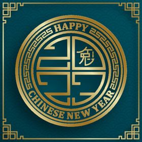 兔年素材20232023广告字布置