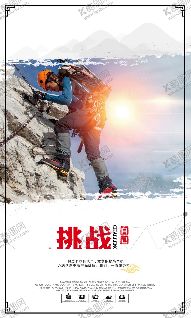 编号：46688110230147324323【酷图网】源文件下载-企业文化